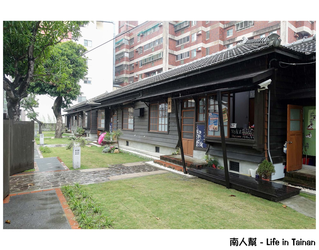 真心食府(新化)