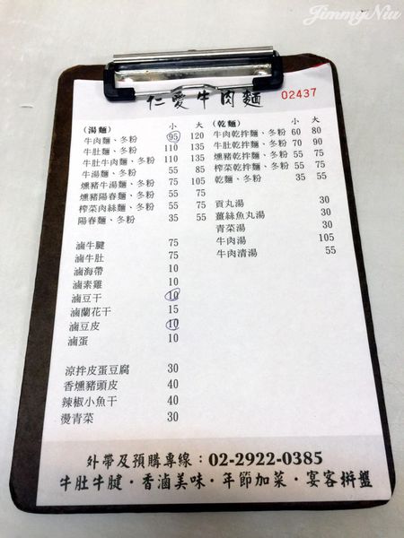 12473599_835891126519195_7960430277261766833_o