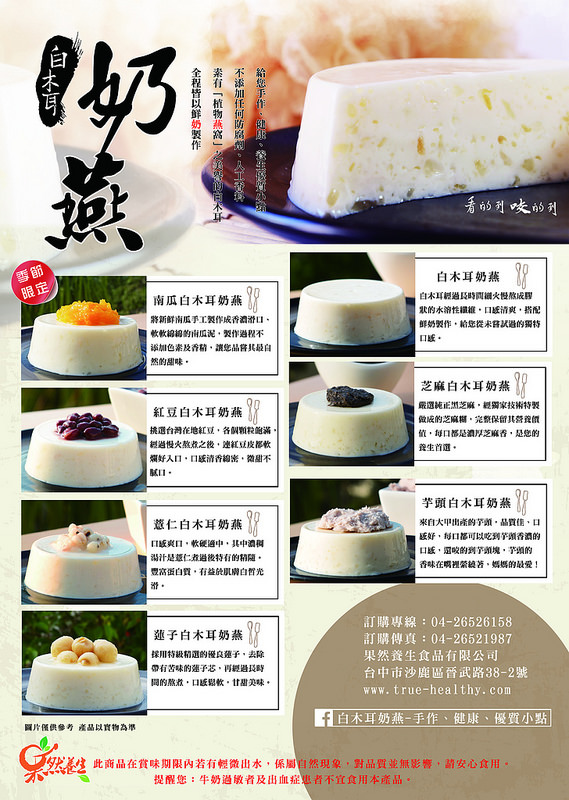 新版紙本DM(轉外框)