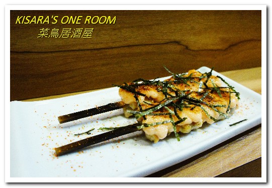 菜鳥居酒屋:延吉街居酒屋.口味創新、走出另類路數──菜鳥居酒屋rookie