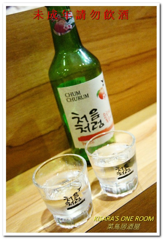 菜鳥居酒屋:延吉街居酒屋.口味創新、走出另類路數──菜鳥居酒屋rookie