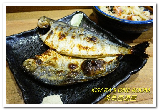 菜鳥居酒屋:延吉街居酒屋.口味創新、走出另類路數──菜鳥居酒屋rookie