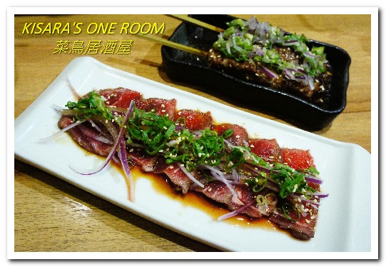 菜鳥居酒屋:延吉街居酒屋.口味創新、走出另類路數──菜鳥居酒屋rookie