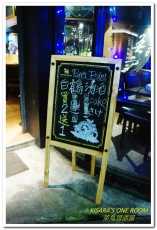 菜鳥居酒屋:延吉街居酒屋.口味創新、走出另類路數──菜鳥居酒屋rookie