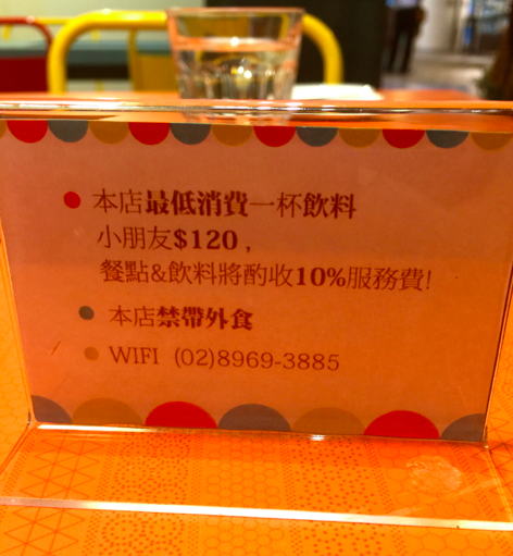 螢幕快照 2015-04-22 下午1.12.01