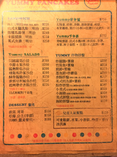 螢幕快照 2015-04-22 下午2.39.56