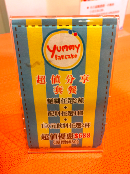 螢幕快照 2015-04-22 下午1.10.56