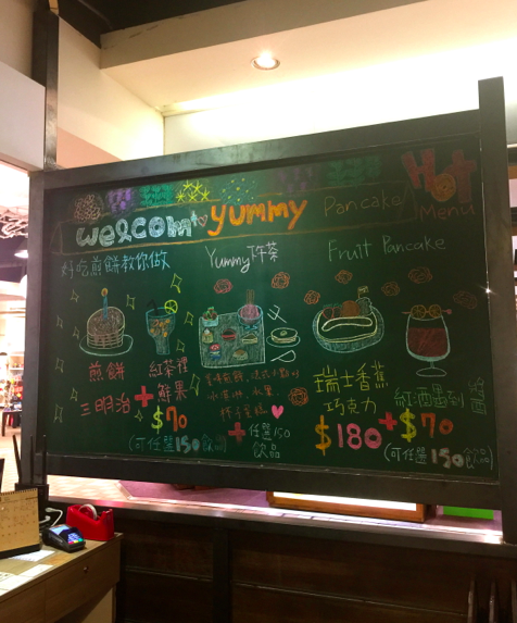 螢幕快照 2015-04-22 下午1.10.38