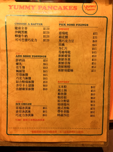 螢幕快照 2015-04-22 下午2.39.49