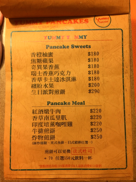 螢幕快照 2015-04-22 下午2.40.05