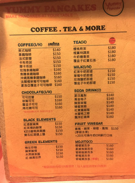 螢幕快照 2015-04-22 下午2.40.12