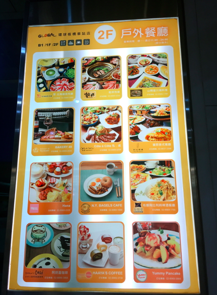 螢幕快照 2015-04-22 下午1.09.24