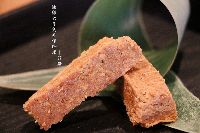 漁很大日式手作料理193