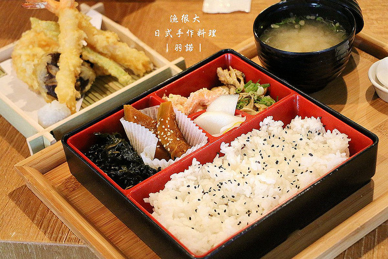 漁很大日式手作料理091