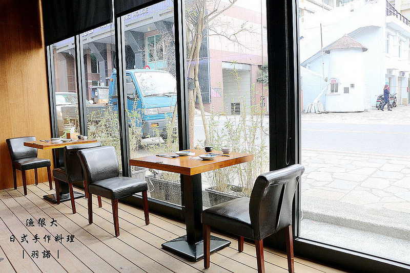 漁很大日式手作料理013