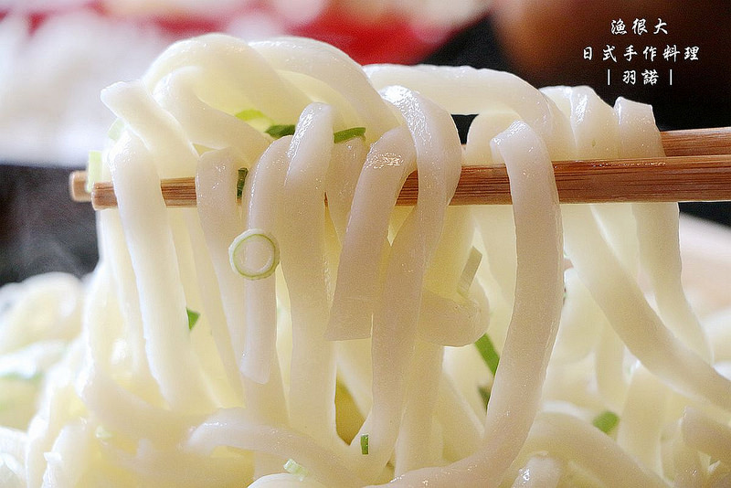 漁很大日式手作料理116