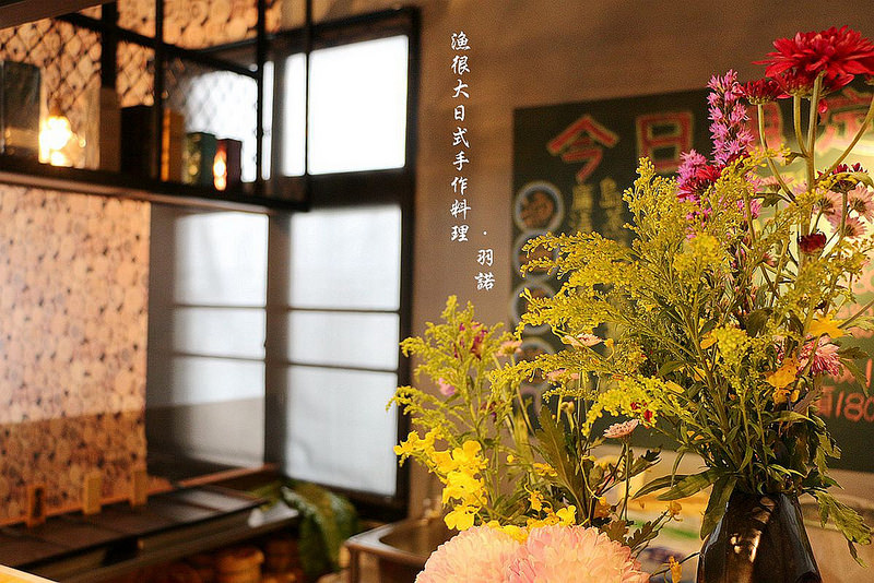 漁很大日式手作料理125