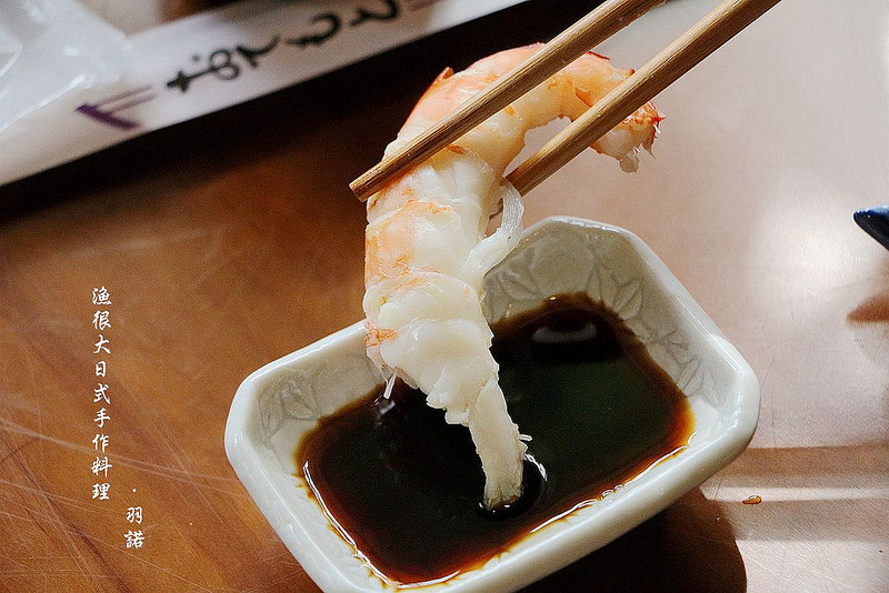 漁很大日式手作料理111