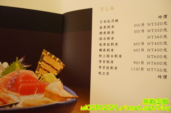 石亭日本料理:【台南-北區】精緻x新鮮...擺盤美.氣氛佳..奢華的海味~《石亭日本料理》