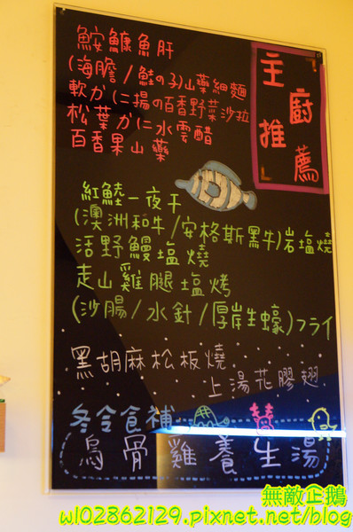 石亭日本料理:【台南-北區】精緻x新鮮...擺盤美.氣氛佳..奢華的海味~《石亭日本料理》