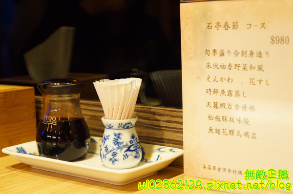 石亭日本料理:【台南-北區】精緻x新鮮...擺盤美.氣氛佳..奢華的海味~《石亭日本料理》