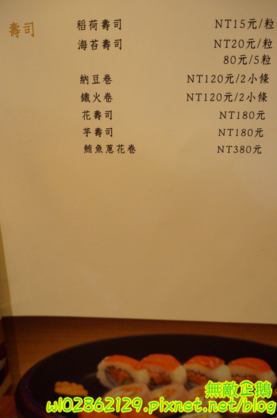 石亭日本料理:【台南-北區】精緻x新鮮...擺盤美.氣氛佳..奢華的海味~《石亭日本料理》