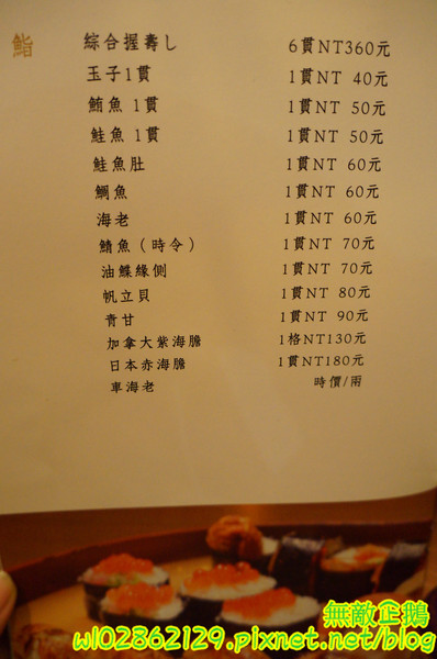 石亭日本料理:【台南-北區】精緻x新鮮...擺盤美.氣氛佳..奢華的海味~《石亭日本料理》