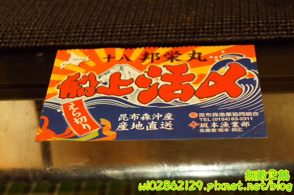 石亭日本料理:【台南-北區】精緻x新鮮...擺盤美.氣氛佳..奢華的海味~《石亭日本料理》