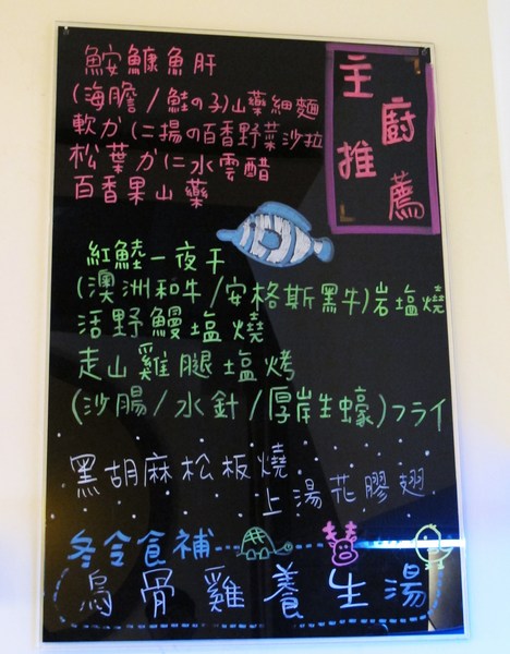 石亭日本料理：（台南。北區美食）石亭日本料理 / 超～日本風～『粉嫩豔麗 櫻花樹旁的日式料理餐廳』。新鮮漁獲直送。精緻美味套餐。