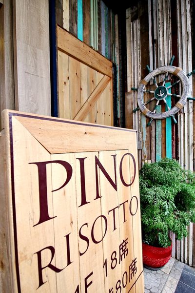 謝宜榮, Pino義大利燉飯專賣店,拿坡里比薩專門店,綜合野蕈溫泉蛋燉飯、白酒燉飯佐紅酒燉牛肉、芝麻葉煙燻鴨肉沙拉