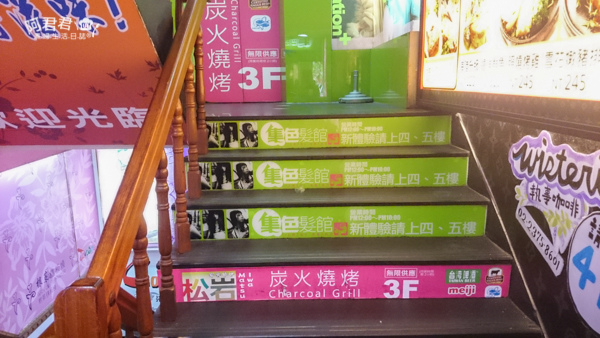 松岩炭火燒烤_阿君君-0005.jpg