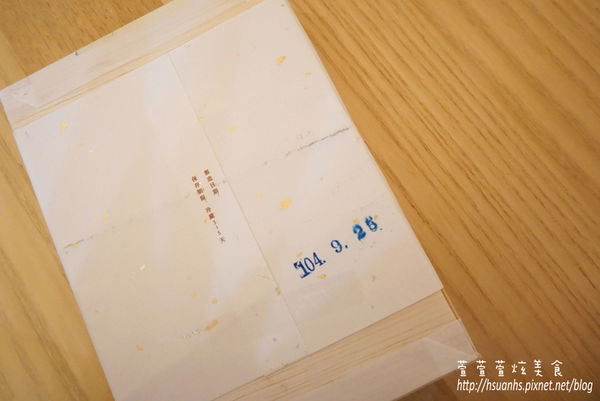 穎川堂-紅豆糕 (5).JPG