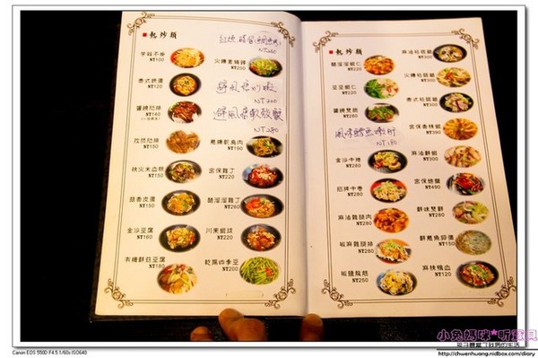 米家庒：【美食♥ 宜蘭】☼米家庒潮式砂鍋粥 ☼ 四種米所熬煮的粥品,有創意又美味的菜餚,令人回味無窮♥♥