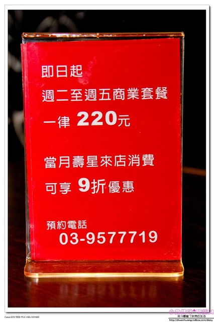 米家庒：【美食♥ 宜蘭】☼米家庒潮式砂鍋粥 ☼ 四種米所熬煮的粥品,有創意又美味的菜餚,令人回味無窮♥♥