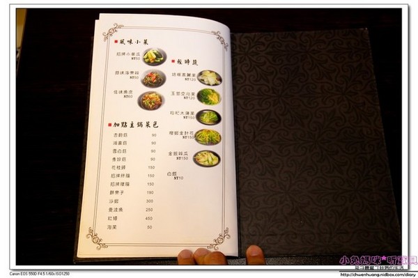 米家庒：【美食♥ 宜蘭】☼米家庒潮式砂鍋粥 ☼ 四種米所熬煮的粥品,有創意又美味的菜餚,令人回味無窮♥♥