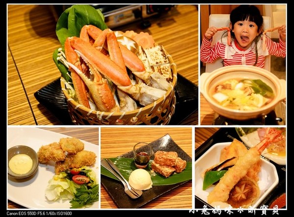 鮨彩日式料理：【桃園♥美食】☼ 鮨彩日式料理(桃園遠百店) ☼ 新鮮美味的食材, 藝術的饗宴♥♥