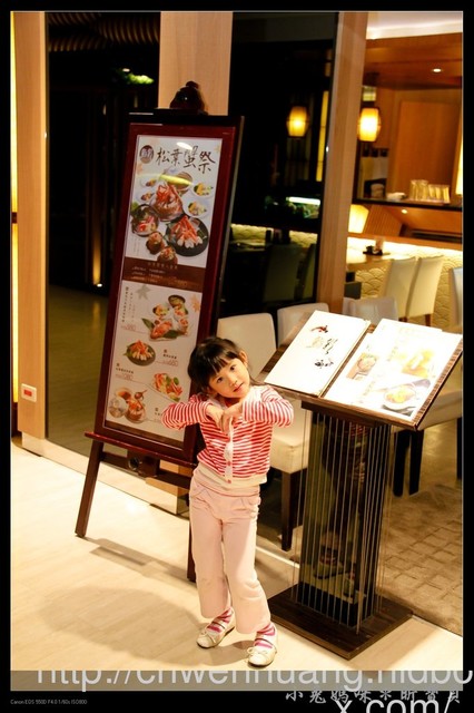 鮨彩日式料理：【桃園♥美食】☼ 鮨彩日式料理(桃園遠百店) ☼ 新鮮美味的食材, 藝術的饗宴♥♥