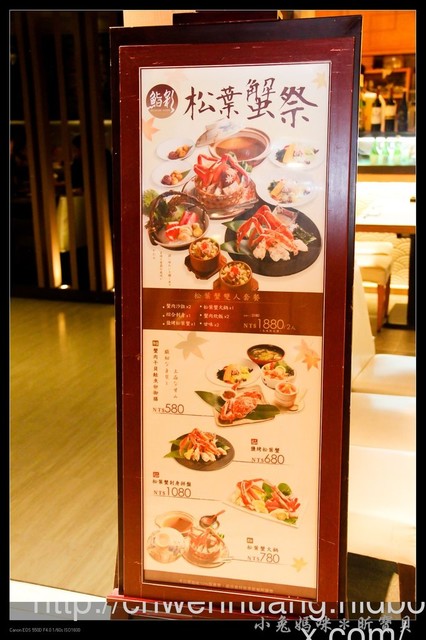 鮨彩日式料理：【桃園♥美食】☼ 鮨彩日式料理(桃園遠百店) ☼ 新鮮美味的食材, 藝術的饗宴♥♥