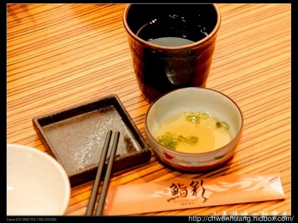 鮨彩日式料理：【桃園♥美食】☼ 鮨彩日式料理(桃園遠百店) ☼ 新鮮美味的食材, 藝術的饗宴♥♥