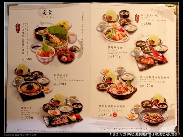 鮨彩日式料理：【桃園♥美食】☼ 鮨彩日式料理(桃園遠百店) ☼ 新鮮美味的食材, 藝術的饗宴♥♥