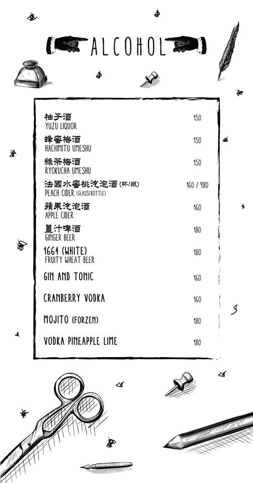 No.8 Workshop 捌號工作室:台北_ No.8 Workshop 捌號工作室, 永春社區裡的個性異國料理