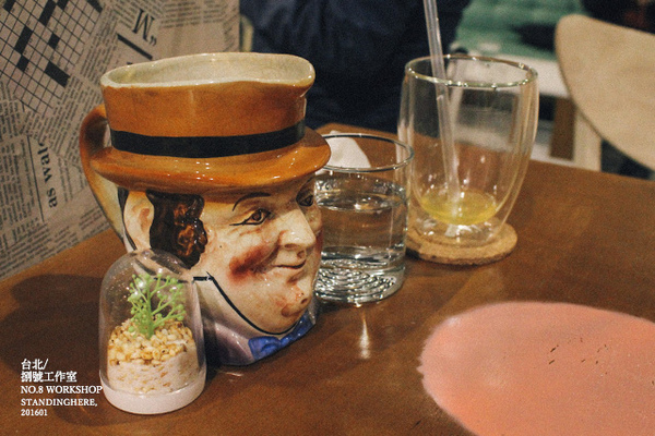 No.8 Workshop 捌號工作室:台北_ No.8 Workshop 捌號工作室, 永春社區裡的個性異國料理