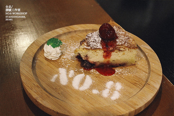 No.8 Workshop 捌號工作室:台北_ No.8 Workshop 捌號工作室, 永春社區裡的個性異國料理