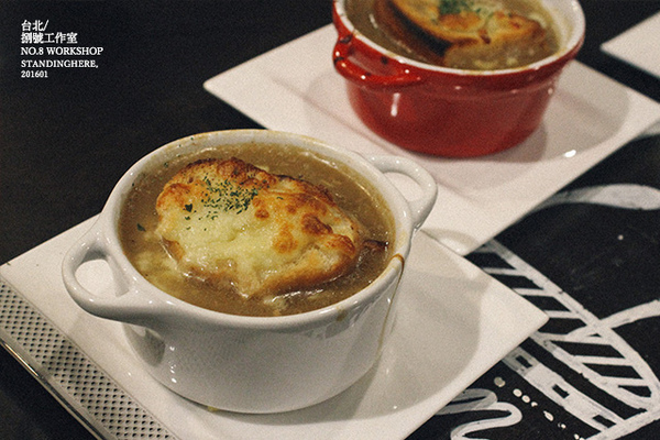 No.8 Workshop 捌號工作室:台北_ No.8 Workshop 捌號工作室, 永春社區裡的個性異國料理