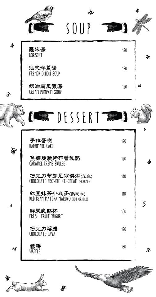 No.8 Workshop 捌號工作室:台北_ No.8 Workshop 捌號工作室, 永春社區裡的個性異國料理