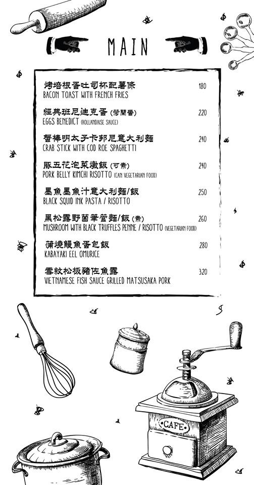 No.8 Workshop 捌號工作室:台北_ No.8 Workshop 捌號工作室, 永春社區裡的個性異國料理