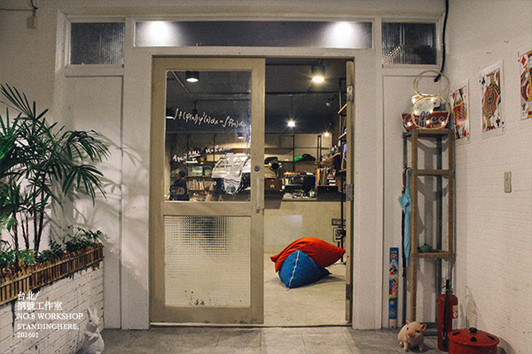 No.8 Workshop 捌號工作室:台北_ No.8 Workshop 捌號工作室, 永春社區裡的個性異國料理