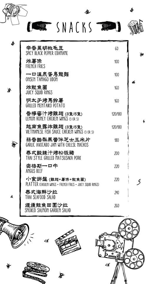 No.8 Workshop 捌號工作室:台北_ No.8 Workshop 捌號工作室, 永春社區裡的個性異國料理