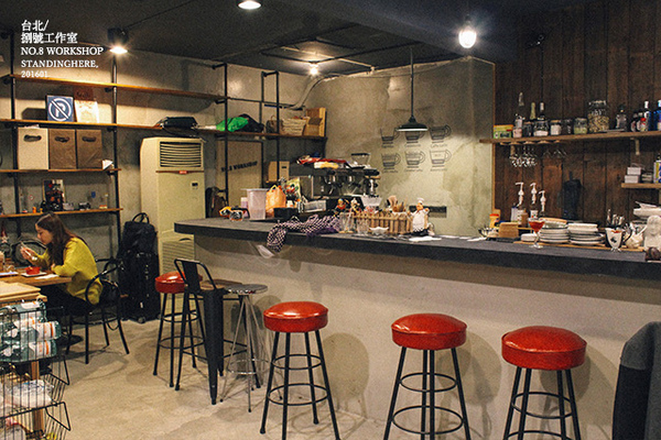 No.8 Workshop 捌號工作室:台北_ No.8 Workshop 捌號工作室, 永春社區裡的個性異國料理