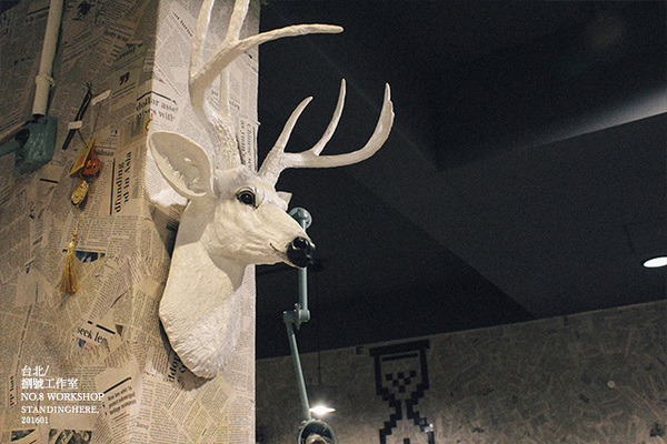 No.8 Workshop 捌號工作室:台北_ No.8 Workshop 捌號工作室, 永春社區裡的個性異國料理